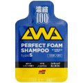 Autošampon Soft99 Perfect Foam Shampoo Type S