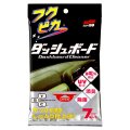 Soft99 Fukupika Dashboard Cleaning Cloth 7 pcs. čistící ubrousky
