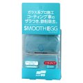 Soft99 Smooth Egg Clay Bar 100g měkký clay