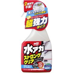Soft99 Kiwami Extreme Gloss Shampoo Silver lesk zintenzivňující autošampon