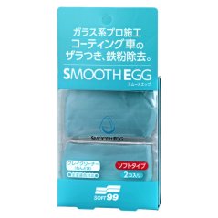 Soft99 Smooth Egg Clay Bar 100g měkký clay